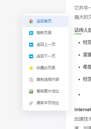 评论图片-zibll子比社区