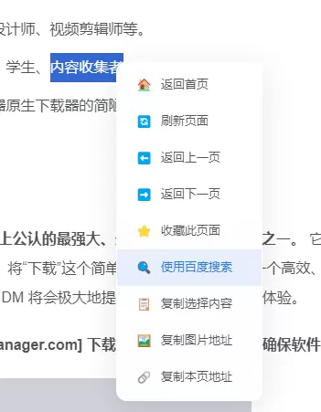 评论图片-zibll子比社区