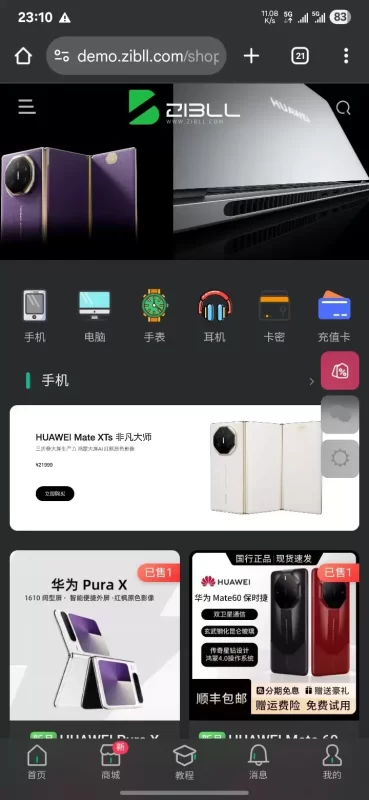这次更新真的太好用了，太漂亮了-zibll子比社区