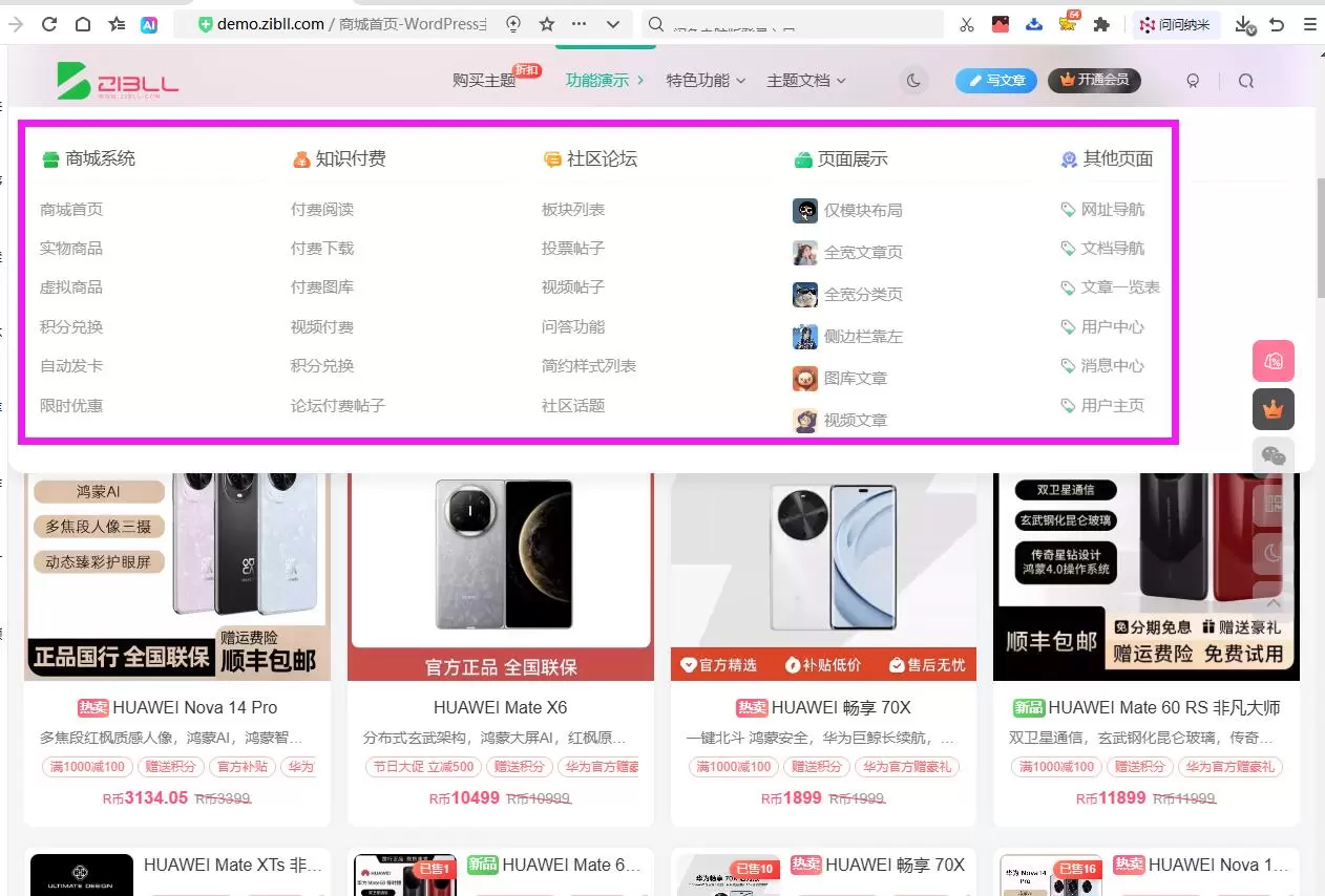 20251103150520422-好看2