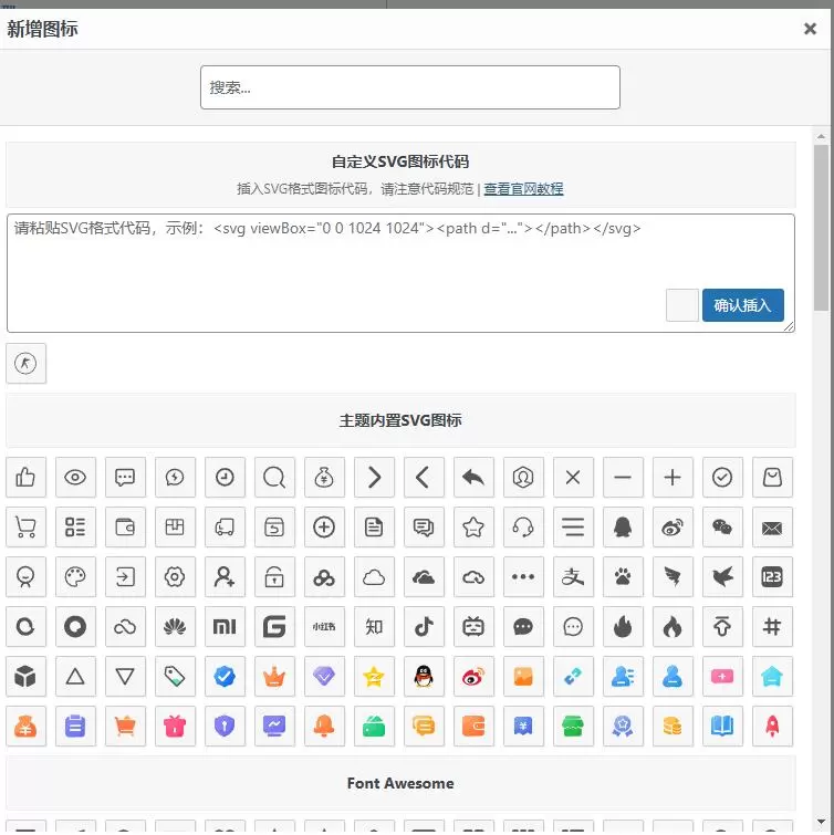 这次更新真的太好用了，太漂亮了-zibll子比社区