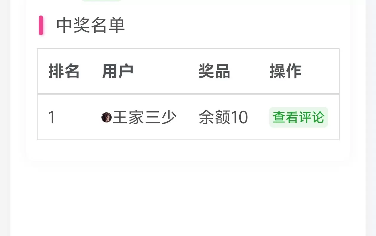评论图片-zibll子比社区