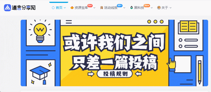 Zibll自带的导航栏隐藏小横条css代码分享-zibll子比社区