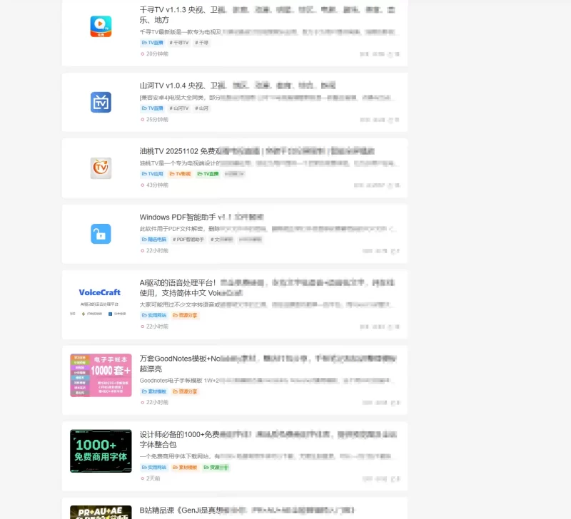 网站备案问题-zibll子比社区