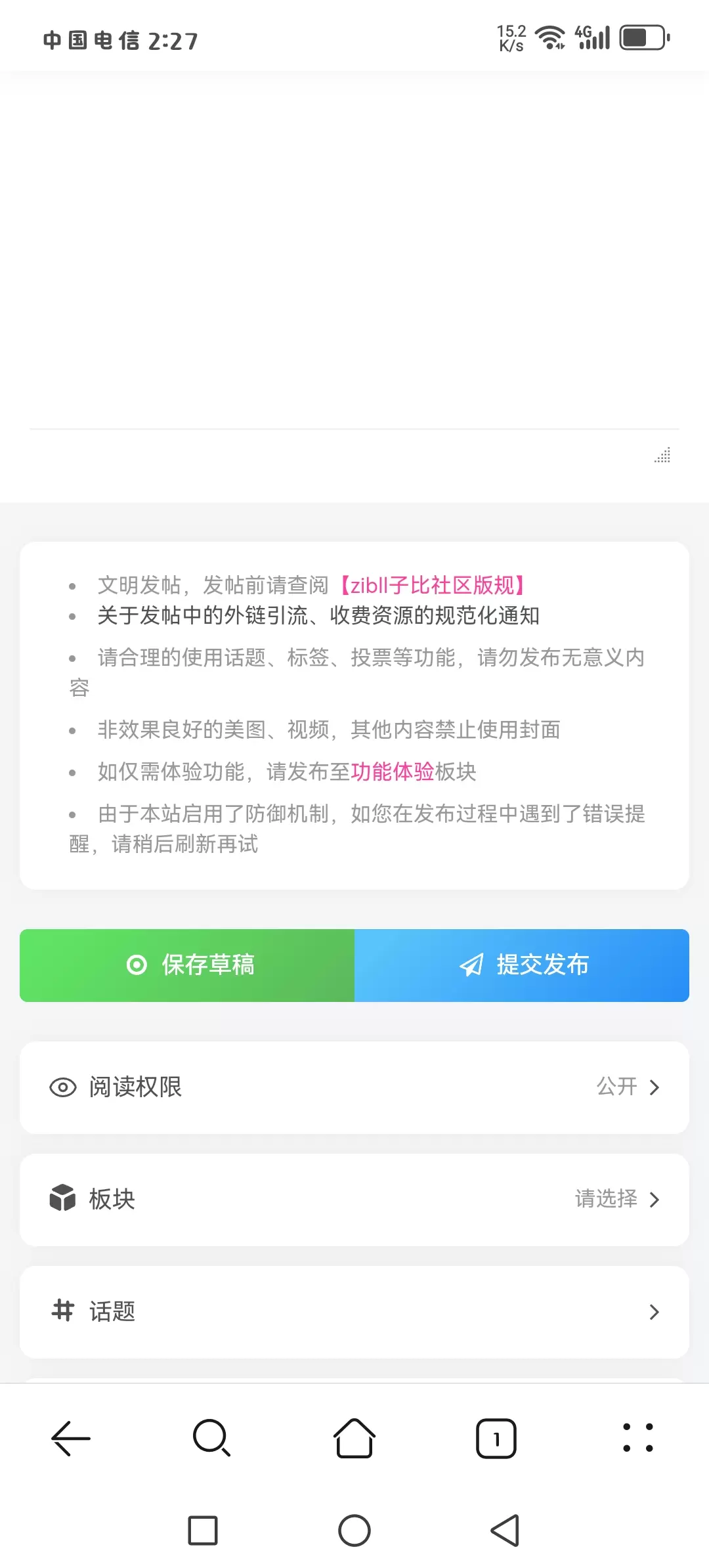 20251107143333441-Screenshot_20251107_142712_com.huawei.browser