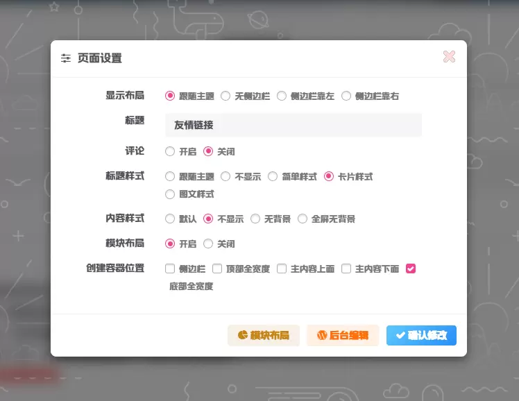 评论图片-zibll子比社区