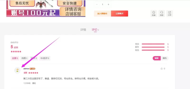 这个功能我提一下，我现在保持中立。-zibll子比社区