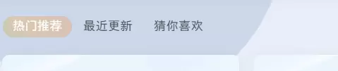怎么把这个Tab改成方角-zibll子比社区