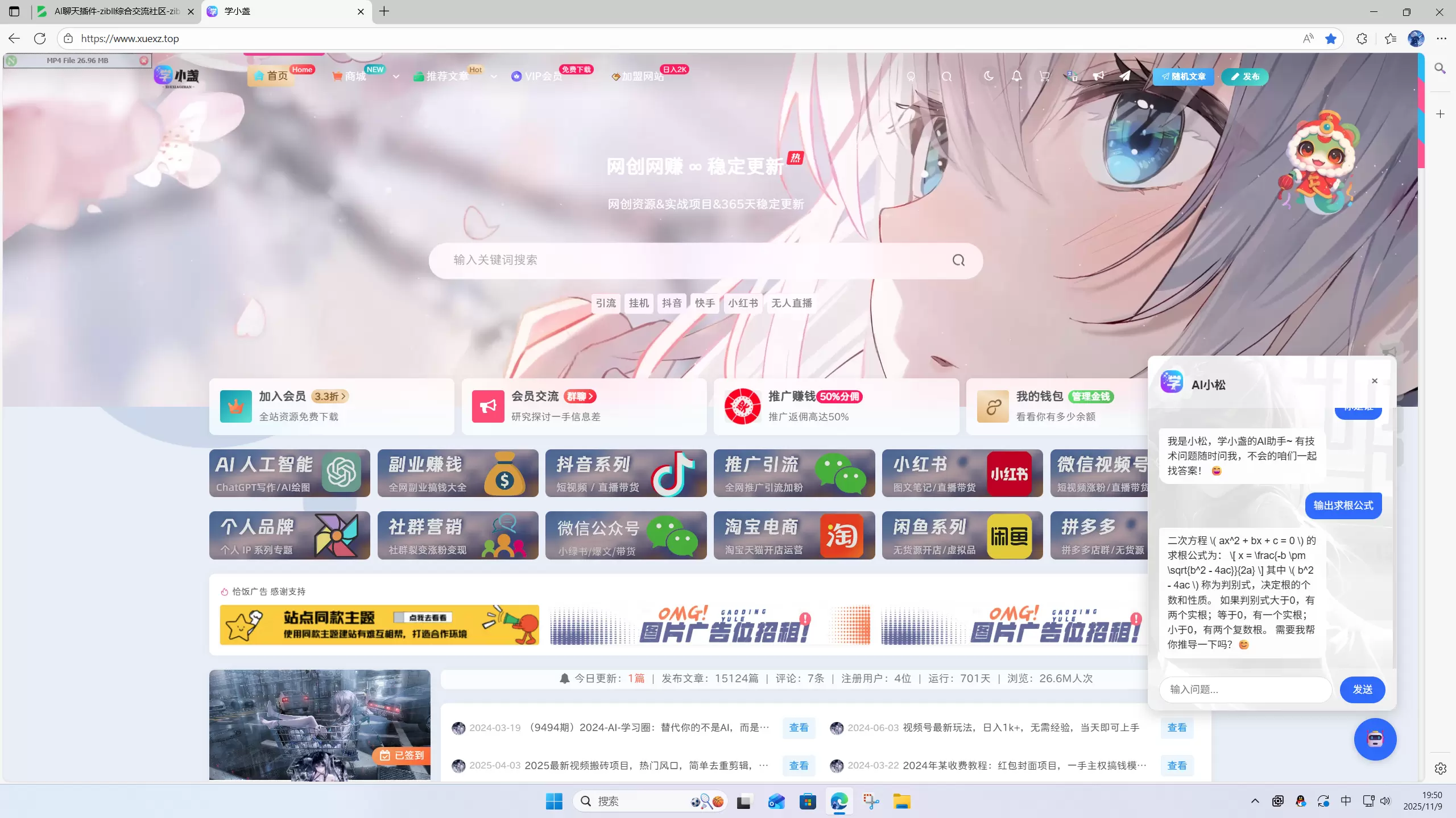 20251109201722487-8d93d0cadc01b99d8d26d3ae9a6232c6