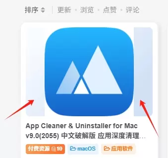 怎么能让文章缩略图不要自动填充颜色，只要白底图-zibll子比社区