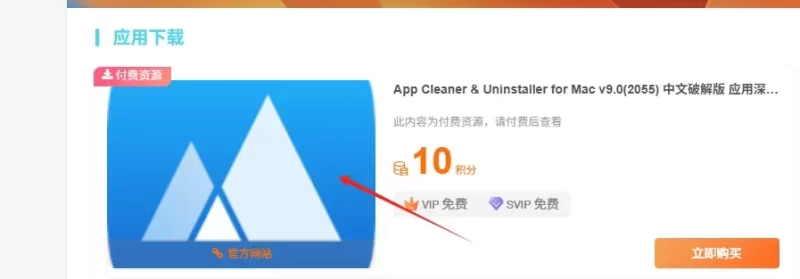 怎么能让文章缩略图不要自动填充颜色，只要白底图-zibll子比社区