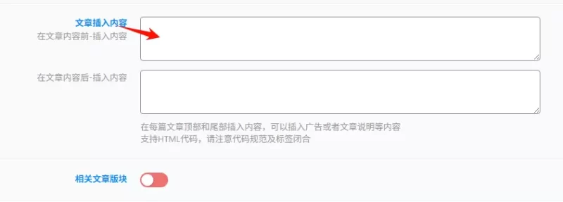如何调用wordpress自带的“摘要”到页面中显示-zibll子比社区