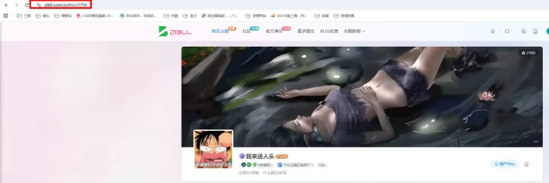 老唐这是真的起飞了啊-zibll子比社区