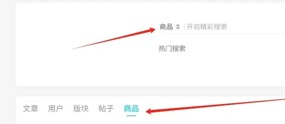 有哪位大佬知道搜索页面的商品TAB怎么去除吗？-zibll子比社区