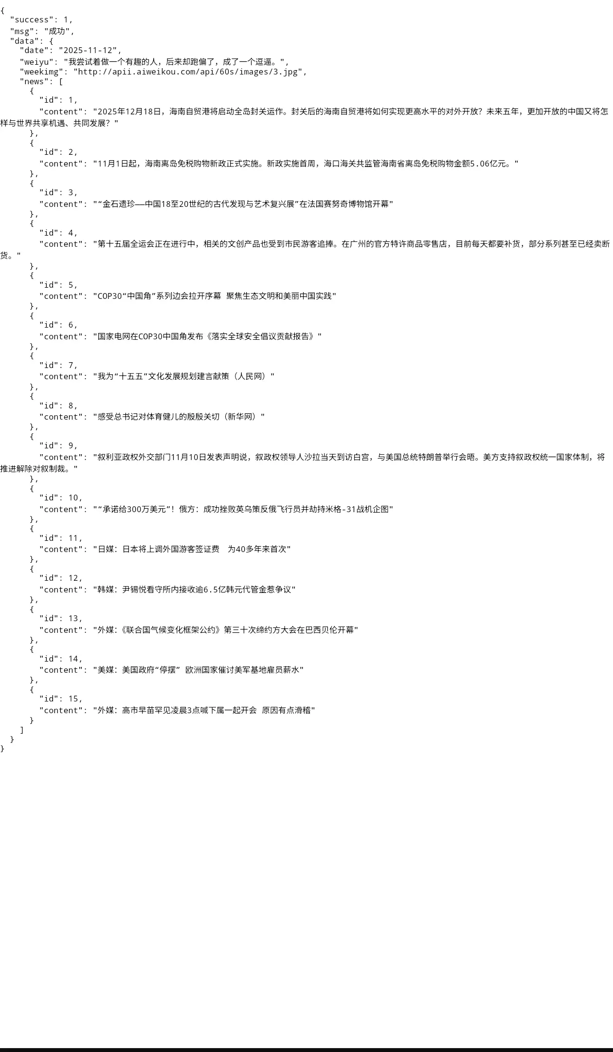 20251112121011381-1000633436