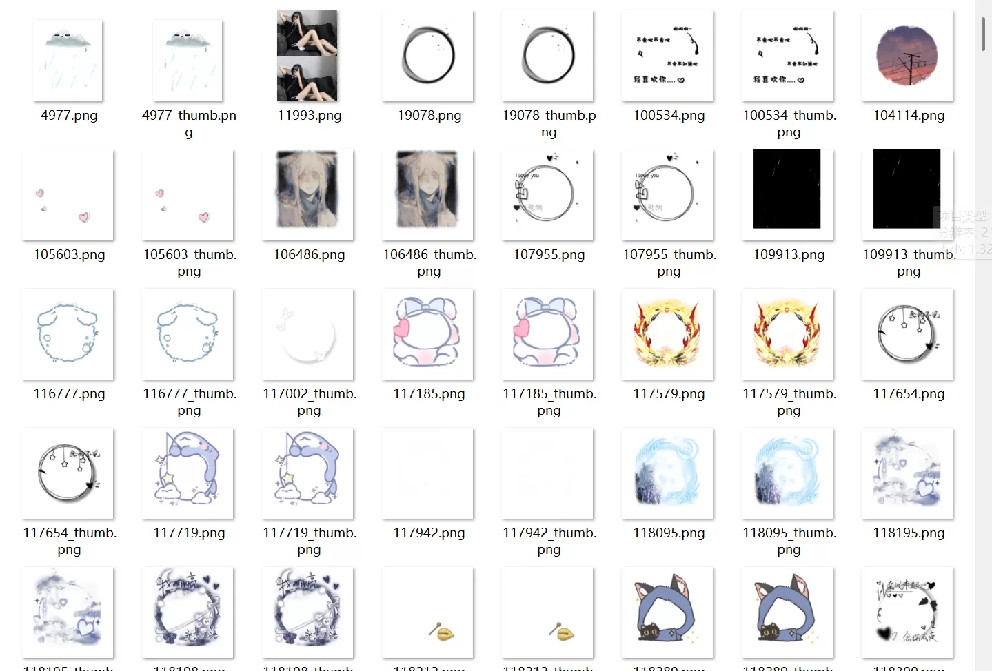 20251114133341936-image-96