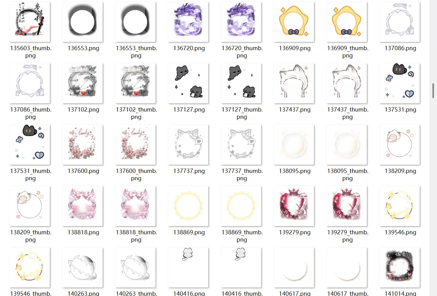 20251114133357390-image-97