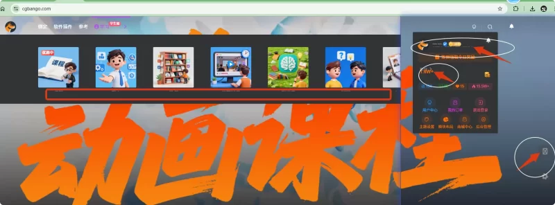 为什么网站主页的图标都显示不出来，包括登录页面也是有问题？-zibll子比社区