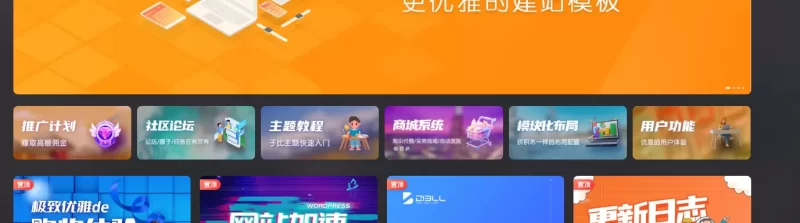 这个图片效果咋做的-zibll子比社区