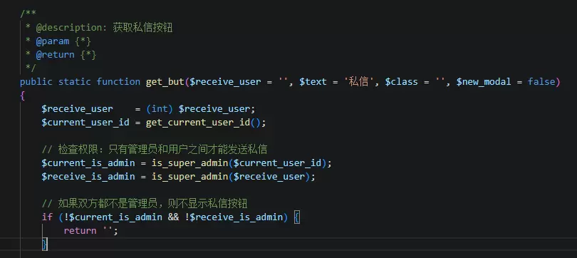 评论图片-zibll子比社区