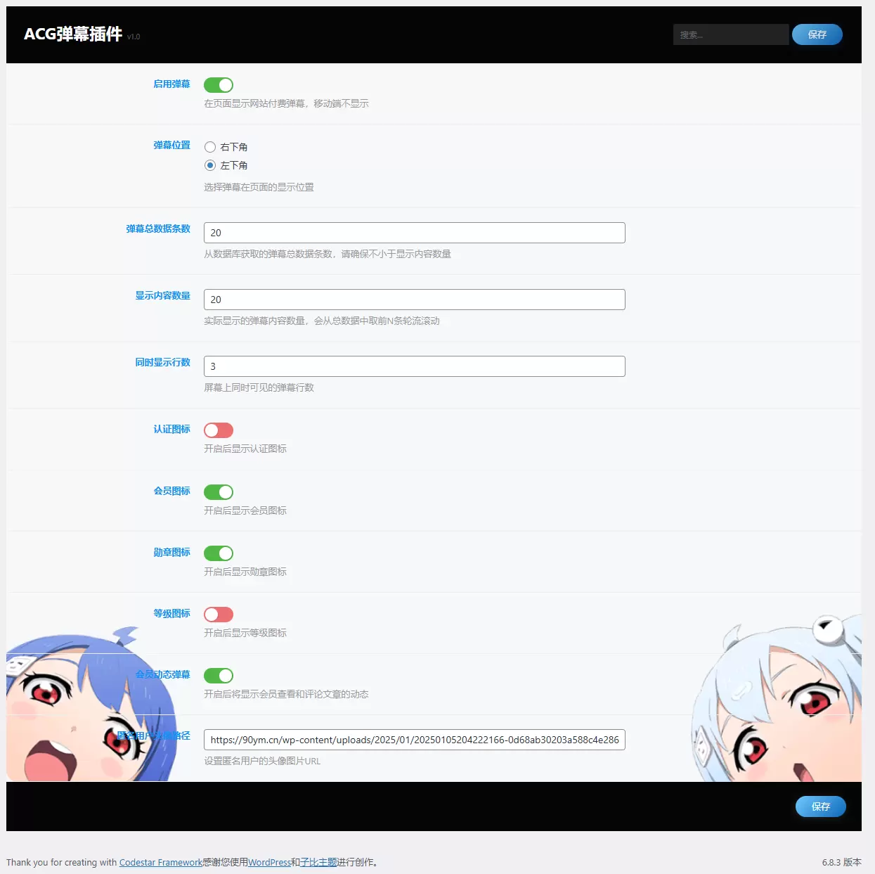 20251116140214328-QQ截图20251116135951