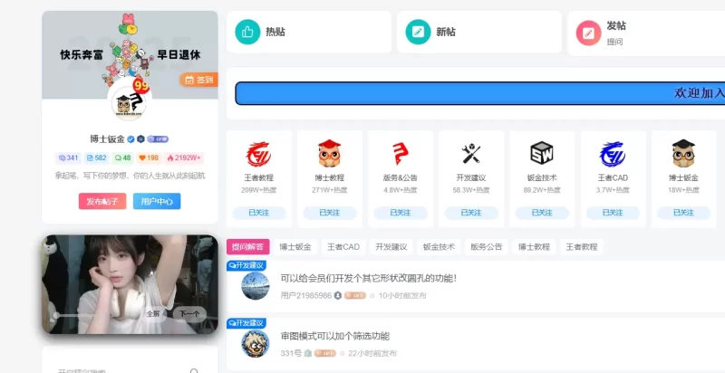 分享个小姐姐小视频的 能用-zibll子比社区