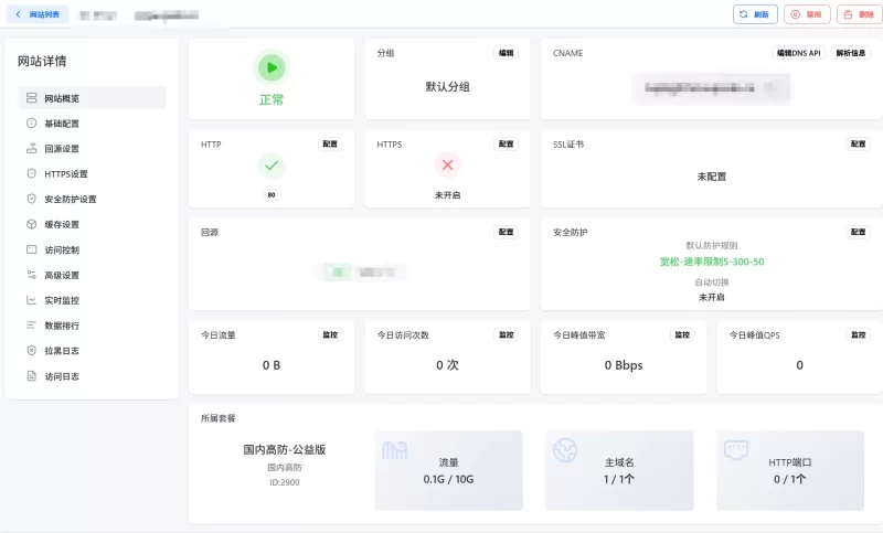 【blog.luoca.net】辰安博客-zibll子比社区