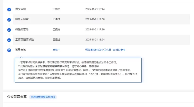 这个速度正常吗？-zibll子比社区
