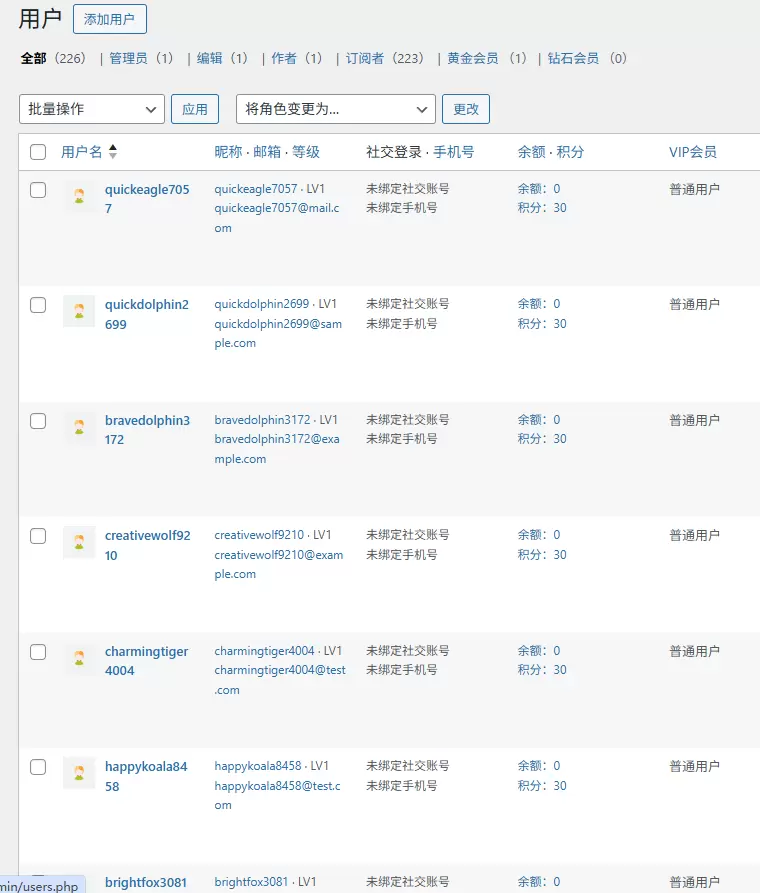 20251123115425737-微信图片_2025-11-23_114953_627
