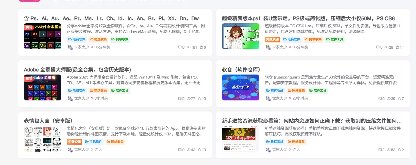 20251123233513251-QQ20251123-233430
