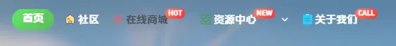导航菜单栏如何更改颜色？-zibll子比社区