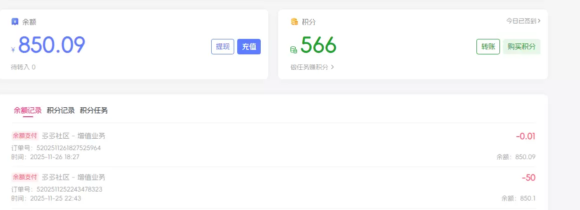评论图片-zibll子比社区