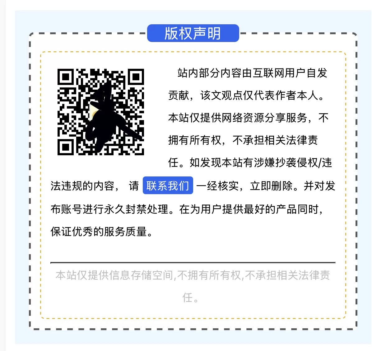 评论图片-zibll子比社区