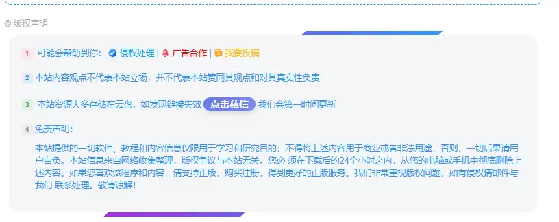 评论图片-zibll子比社区