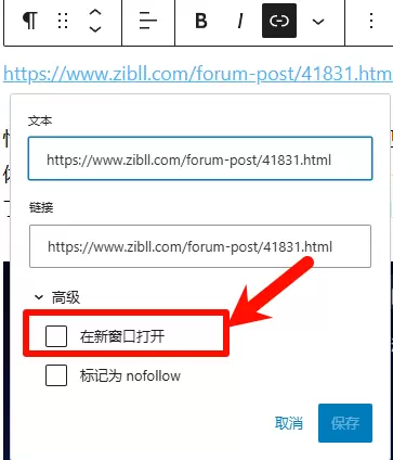 评论图片-zibll子比社区