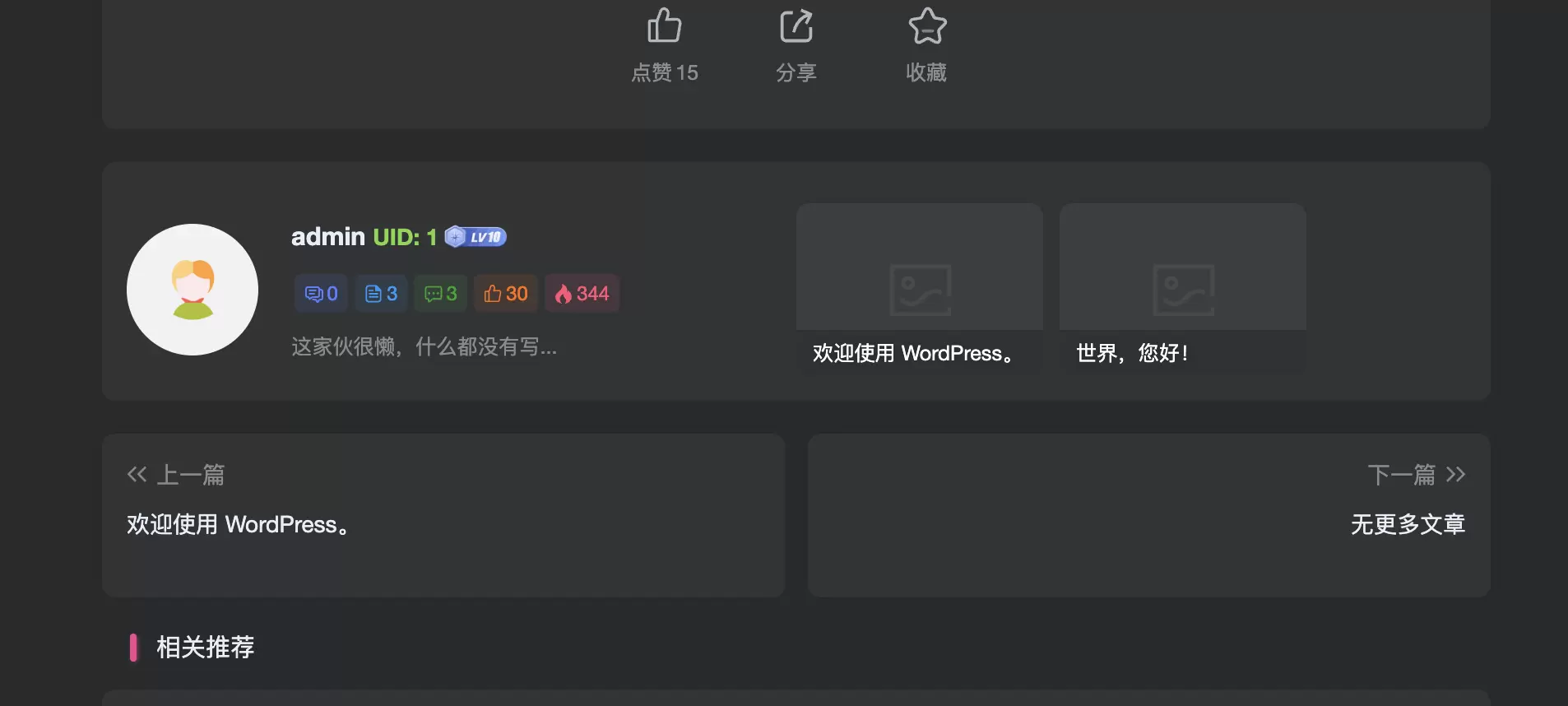 20251129201921127-QQ20251129-201531