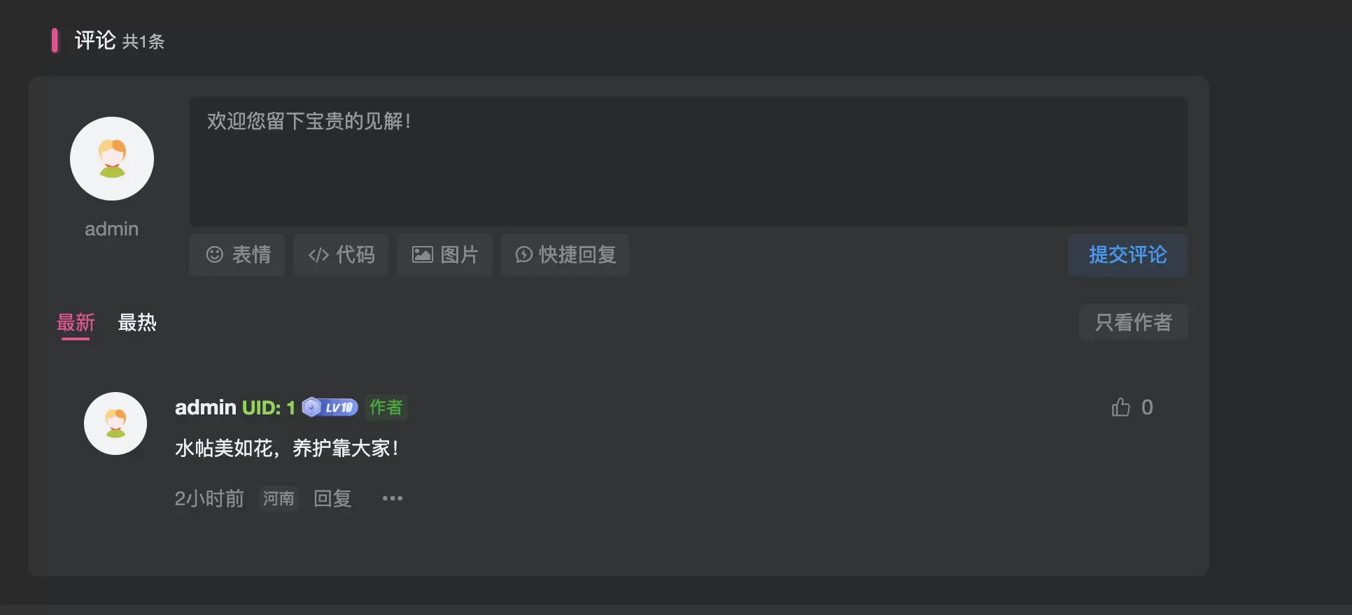 20251129201923724-QQ20251129-201540