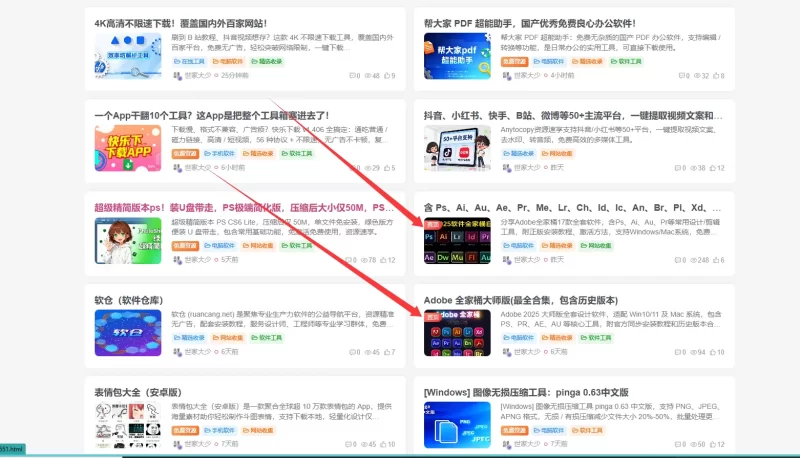 我设置的置顶文章，为啥不置顶显示-zibll子比社区
