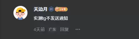 更新之前发布的机器人通知插件-zibll子比社区