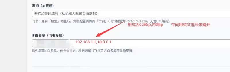 更新之前发布的机器人通知插件-zibll子比社区