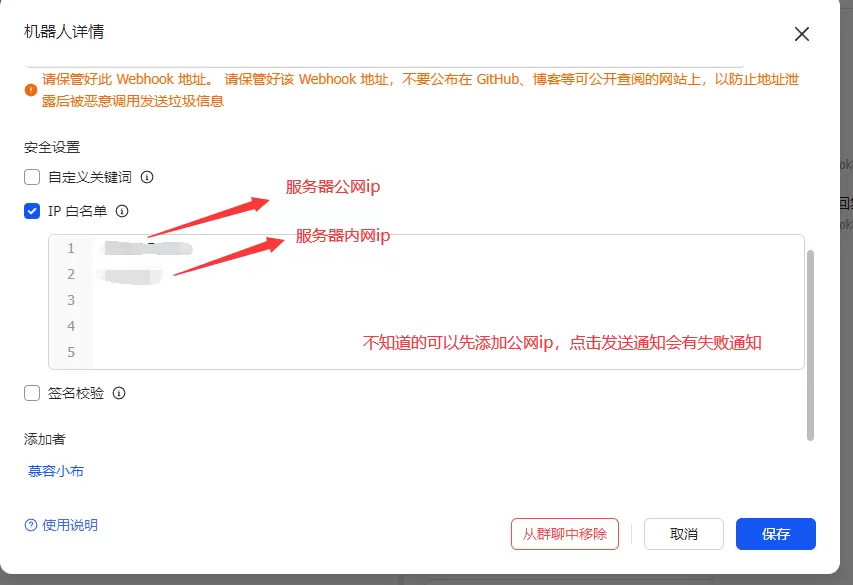 20251130022311514-飞书001