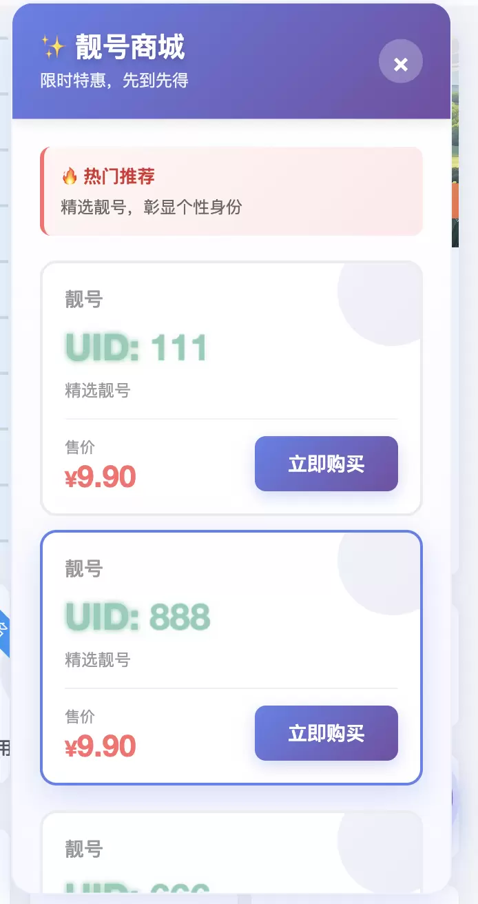 20251130085414348-QQ20251130-084339