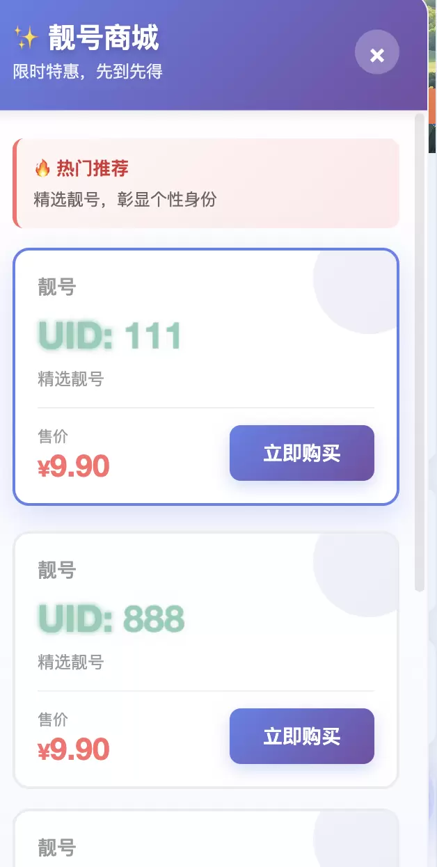 20251130085502585-QQ20251130-084501