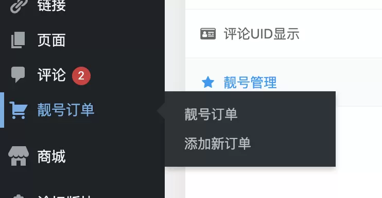 20251130085502696-QQ20251130-084530