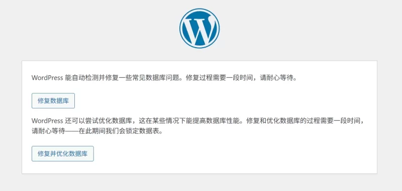 写了个简单的插件，可以排查数据库造成的网站报错502问题-zibll子比社区
