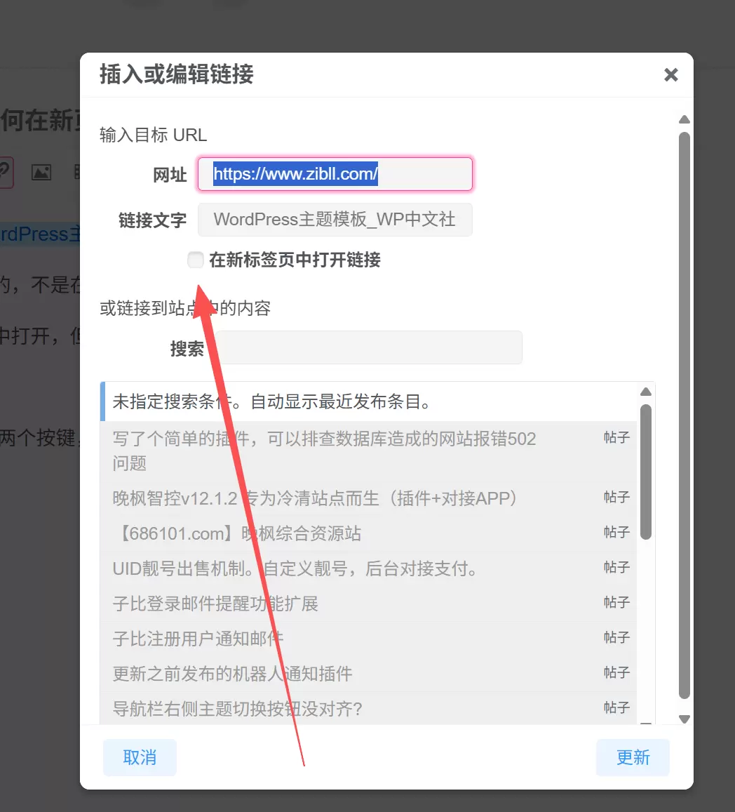评论图片-zibll子比社区