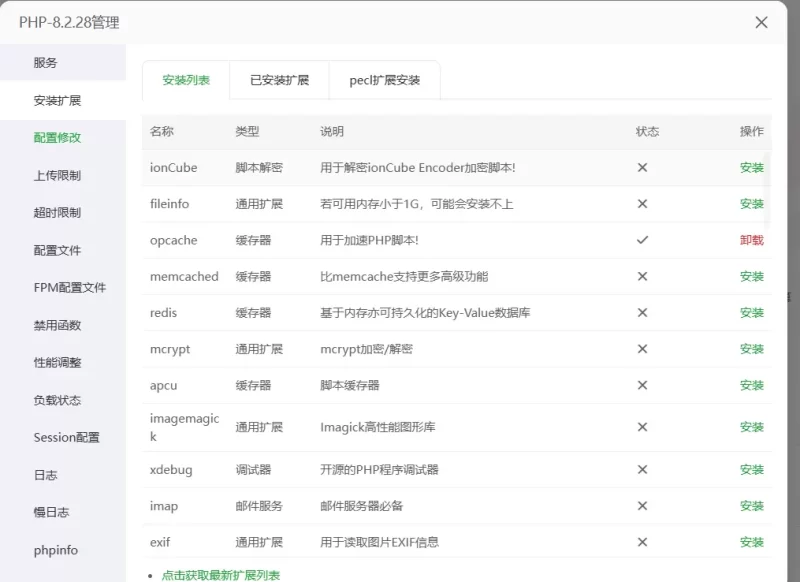 这个是什么原因呢  新安装的WP和子比-zibll子比社区