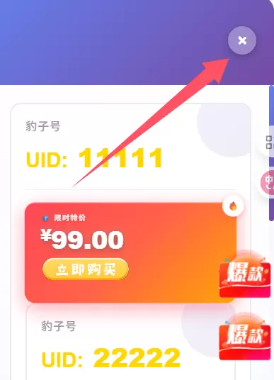 评论图片-zibll子比社区