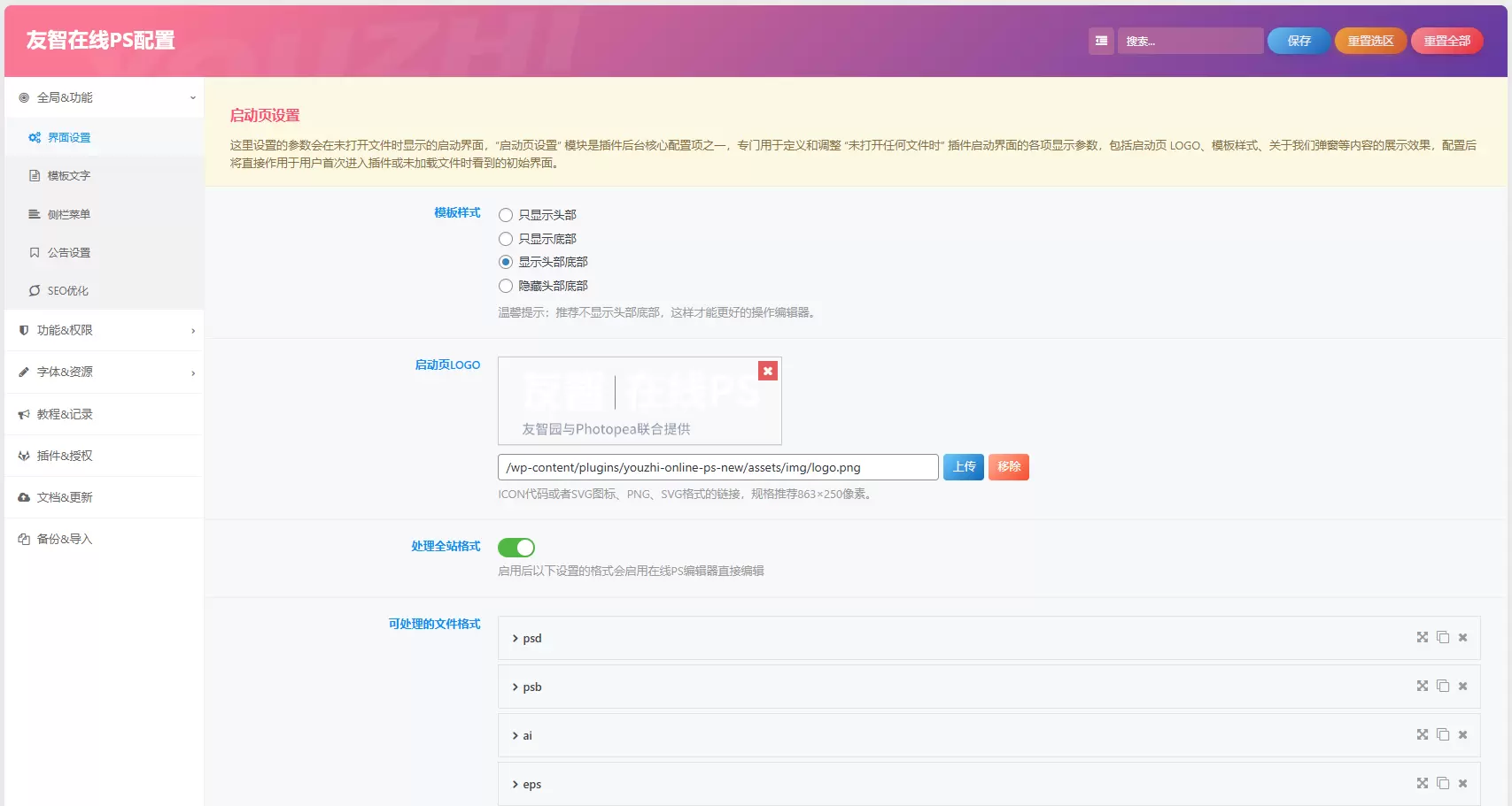 20251202052327770-捕获