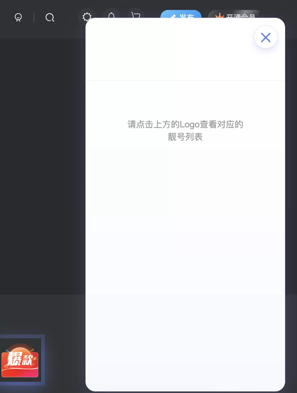 20251202052631704-QQ20251202-052048